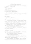 “康王洗发水去屑”品牌推广案例-康王洗发水