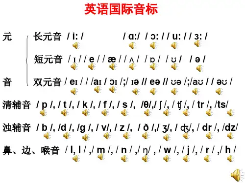 湘鲁版五年级下册英语课文和练习