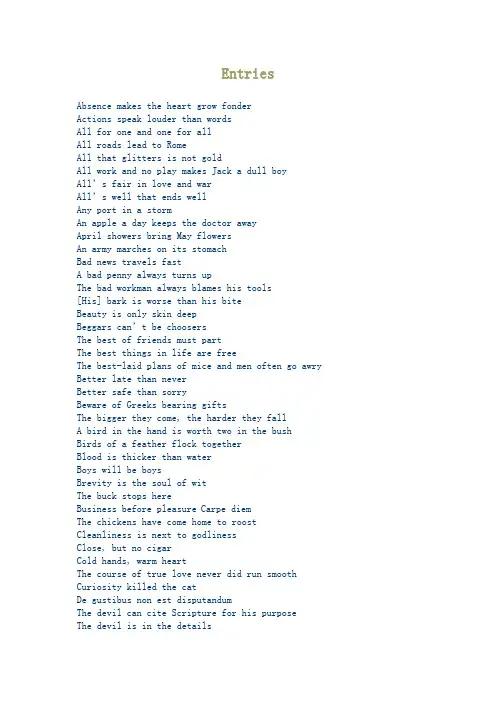 English proverbs 英语谚语