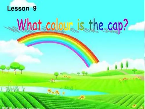 三年级英语上册Lesson9Whatcolouristhecap PPT精品课件1科普版