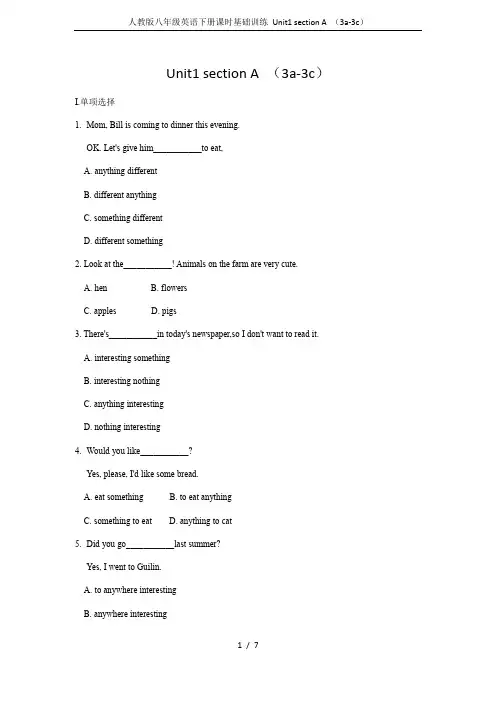 人教版八年级英语下册课时基础训练 Unit1 section A (3a-3c)