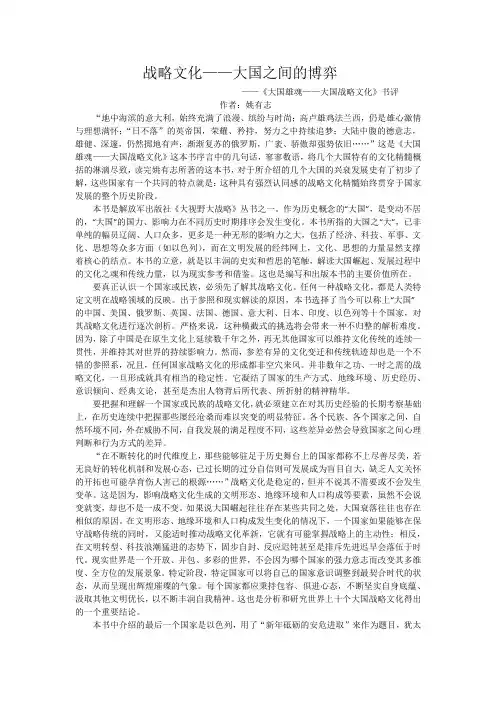 读后感,书评