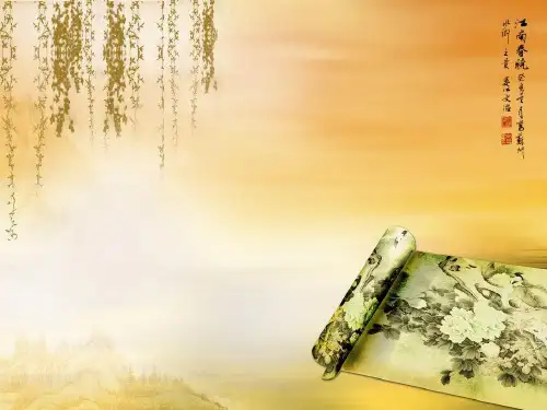 迎端午包粽子综合实践课PPTppt课件