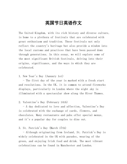 英国节日英语作文