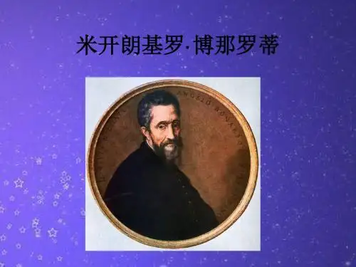 爱德华蒙克