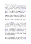家装项目客户接待话术