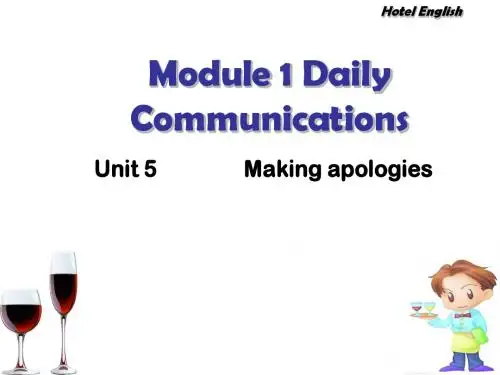 《酒店情境英语》M1U5Making apologies