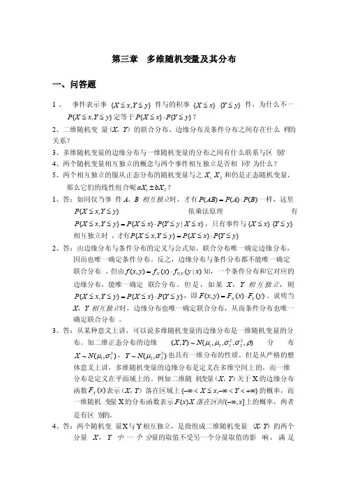 数学期望与方差练习题