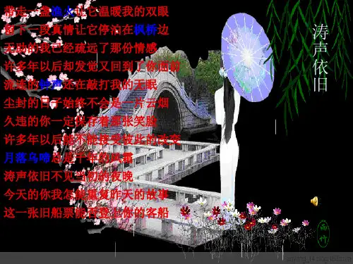 唐诗素描作文指导