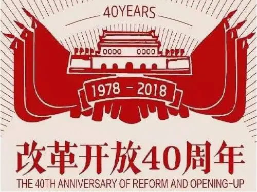 鲁人版九年级《道德与法治》下册课件：12.1实施科教兴国战略