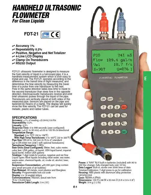 海康威视 FDT-21 手持超声流量计说明书