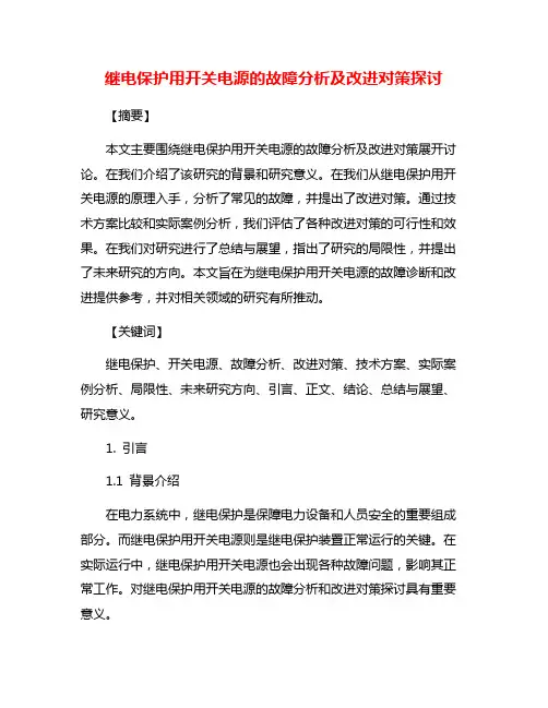 三维全景技术下的虚拟校园漫游系统设计方案