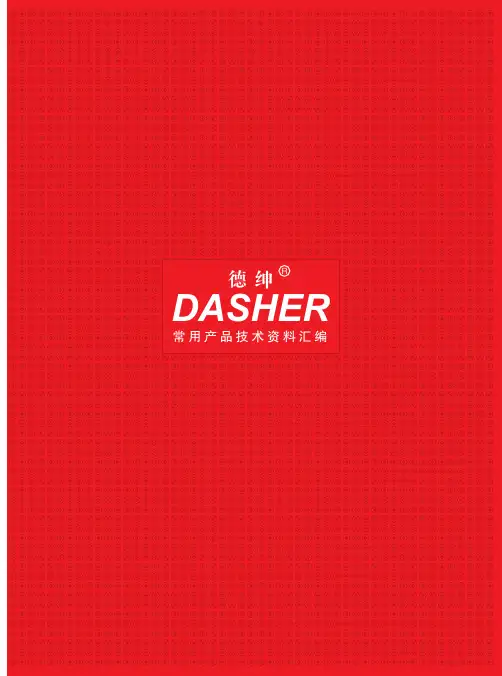 防雷器产品详细型 及参数选型