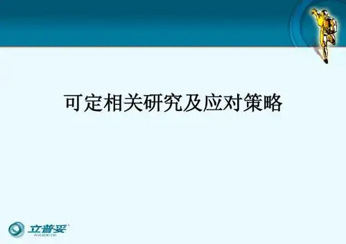 络活喜