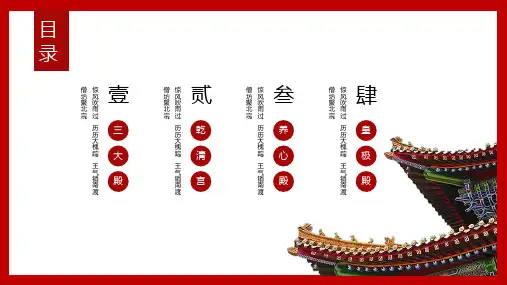 ppt模板中国风唐诗宋词诗歌朗诵古诗词课件ppt通用模板