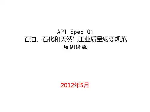 API认证讲座.ppt