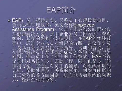 EAP