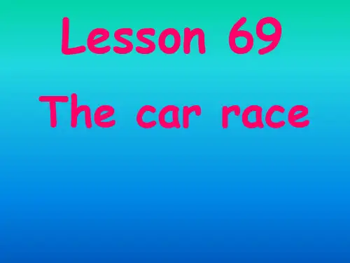 新概念第一册英语 Lesson 69-70 课件