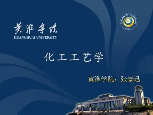 合成氨