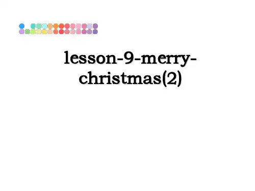 最新lesson-9-merry-christmas(2)PPT课件