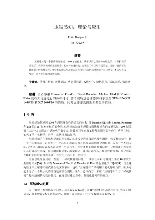 Compressed Sensing Theory and Applications