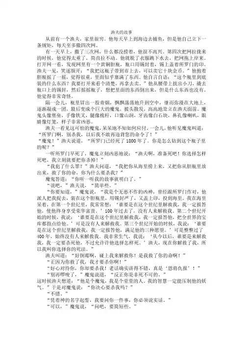 小学语文最经典的课文
