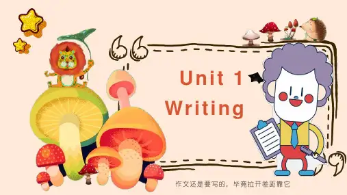 Unit1 写作课件2024-2025学年沪教牛津版(2024)七年级英语上册