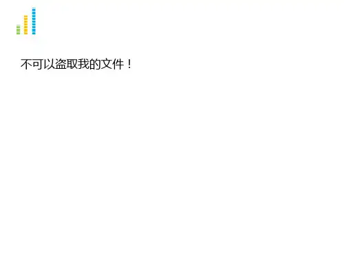 松江飞繁报警主机3208接线图2017