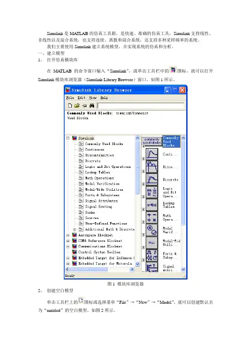 Matlab培训资料