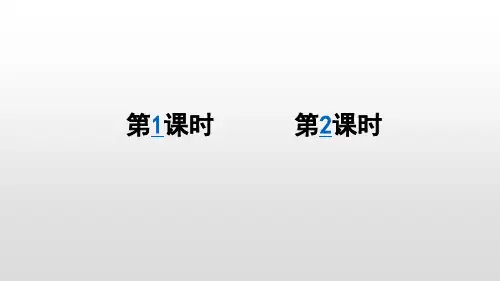 语文人教部编版三年级上册 搭船的鸟PPT课件