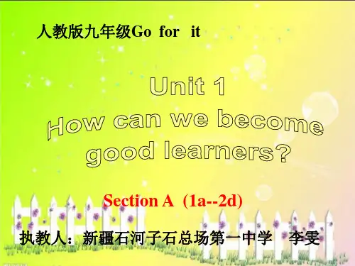 人教版初中初三九年级英语 名师教学课件 Unit 1 A部分第一课时