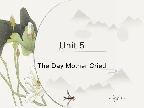大学英语精读Unit 5 The Day Mother Cried
