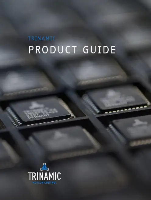 TRINAMIC 产品指南说明书