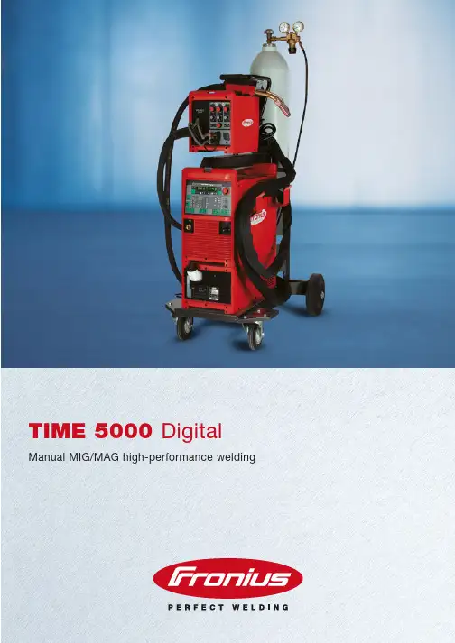 Fronius TIME 5000数字高性能手动焊接机说明书