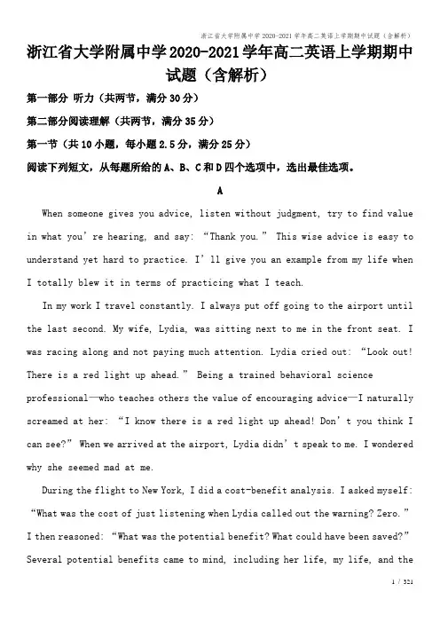 浙江省大学附属中学2020-2021学年高二英语上学期期中试题(含解析)