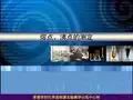 实验 1 熔点测定及温度计校正