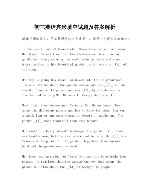 初三英语完形填空试题及答案解析