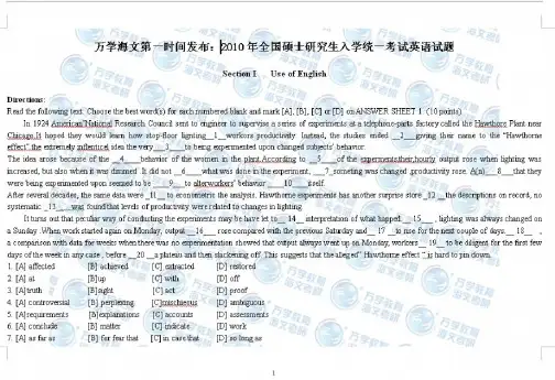2010考研英语真题及答案