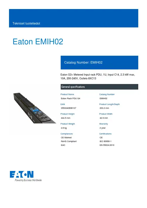 Eaton EMIH02 1U 电源分布单位商品说明说明书