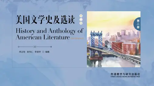 外研社美国文学史及选读(第三版)(第二册)教学课件0 Part V-Introduction