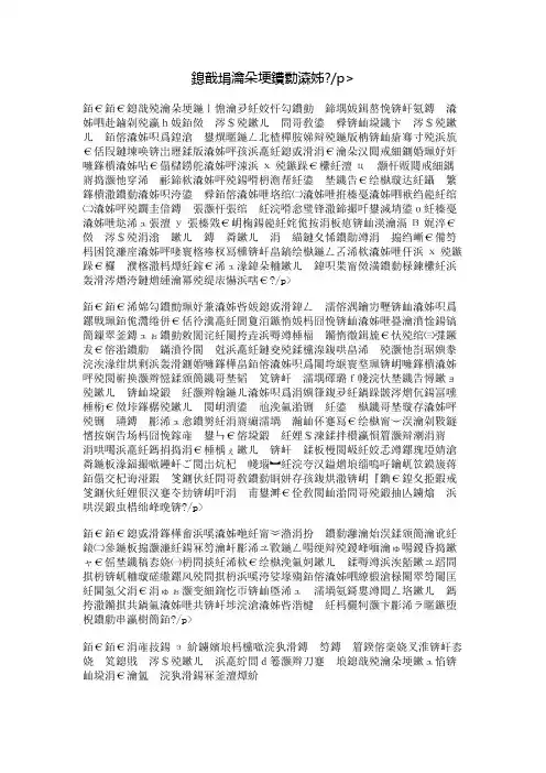 我爱家乡的杨梅