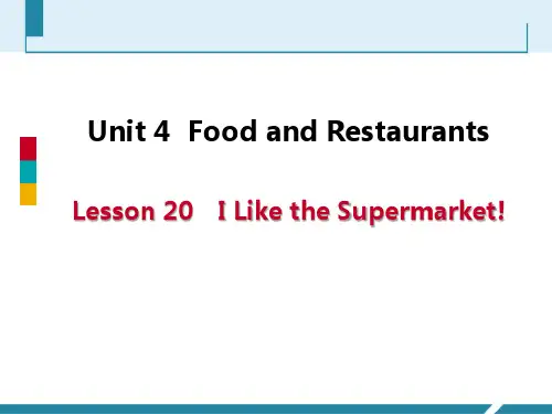 《I like the Supermarket!》PPT优秀课件-冀教版七年级英语上册
