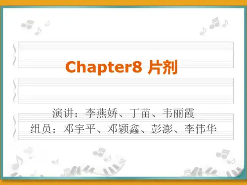 转动制粒