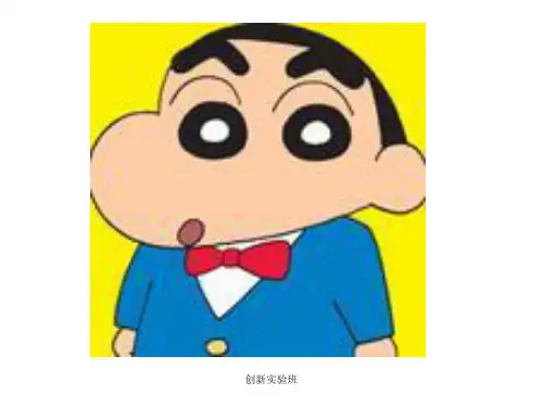 电子元器件识别与检测(PPT58页)