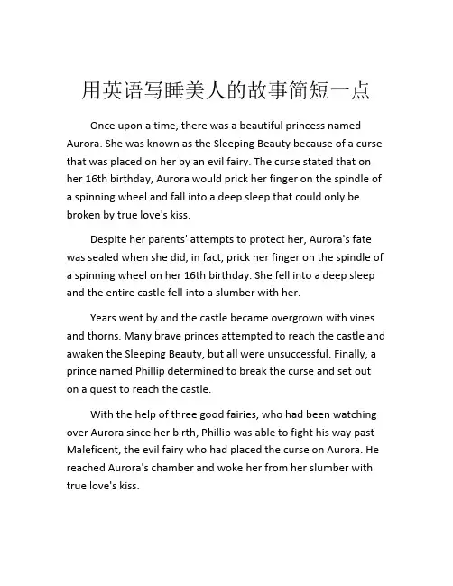 用英语写睡美人的故事简短一点