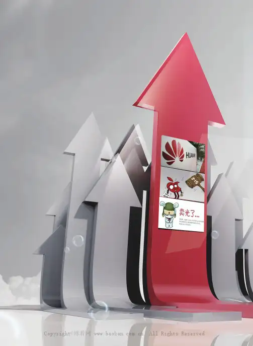 2013年企业危机公关案例盘点