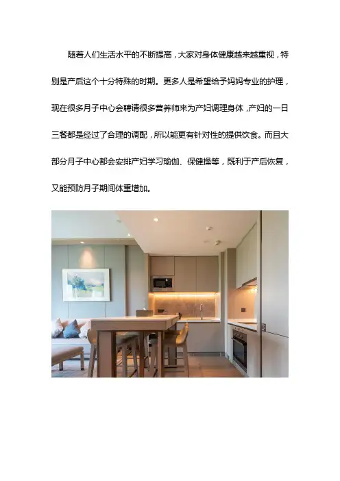 深圳一般月子中心收费标准