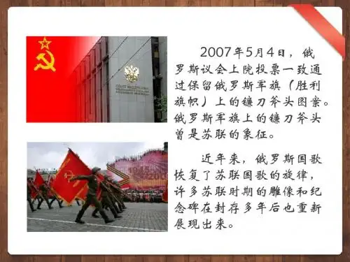 社会主义建设道路的初期探索