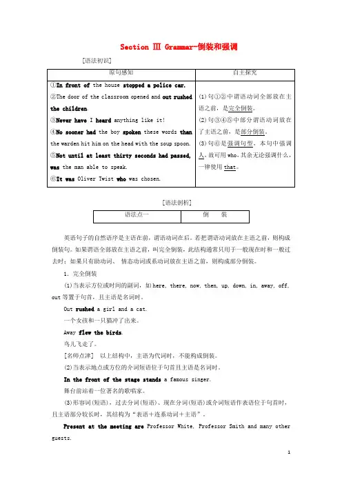高中英语Module3 SectionⅢGrammar_倒装和强调教案外研版选修7