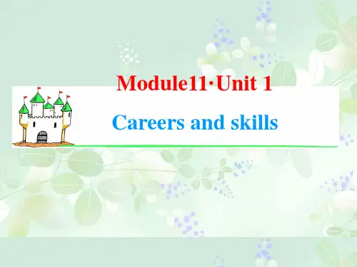 【学海导航】2015届·新课标高中英语一轮总复习课件M11 Unit 1 Careers and skills(共26张PPT)